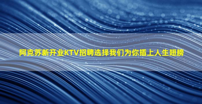 扬州酒吧招聘